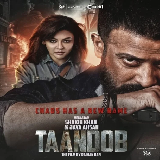 Taandob (2025)