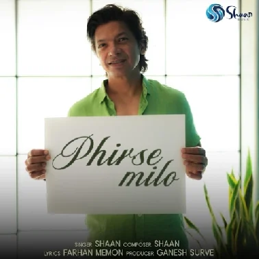 Phirse Milo