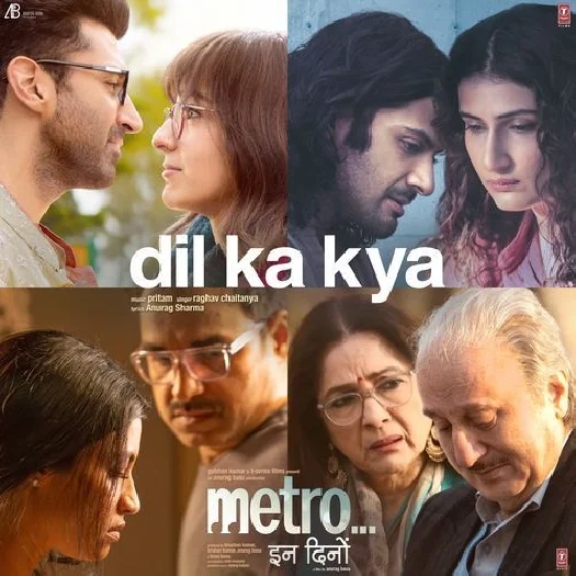 Dil Ka Kya