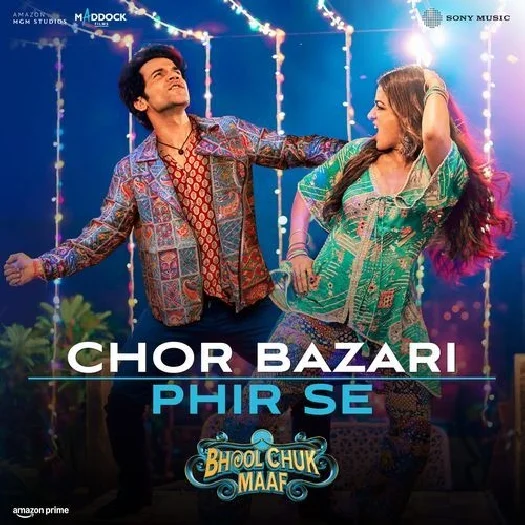 Chor Bazari Phir Se