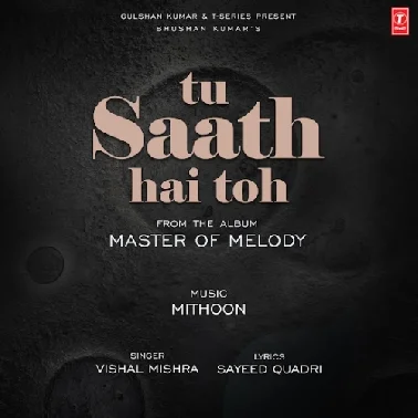 Tu Saath Hai Toh