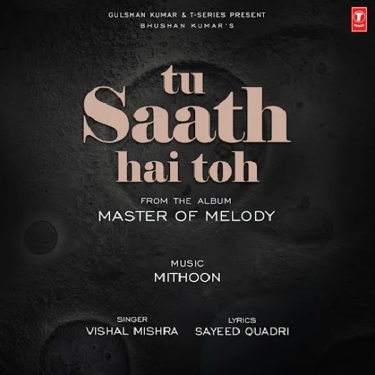Tu Saath Hai Toh
